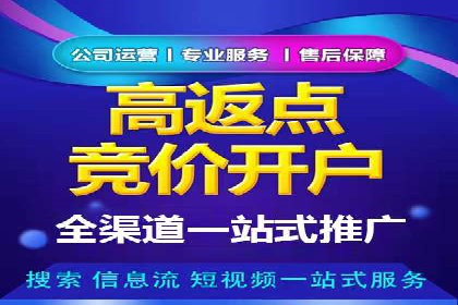 百度推广代理：企业网络营销的得力助手